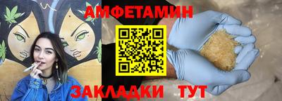 мескалин Волжский