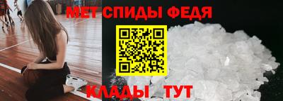 spice Волжск