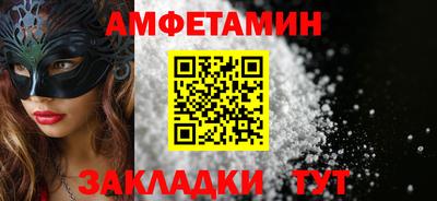 мескалин Волжский
