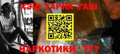 spice Волгодонск