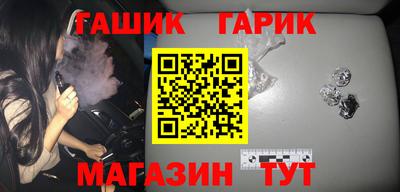 spice Волгодонск