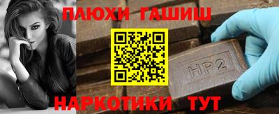 spice Волжск