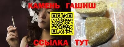 spice Волгодонск