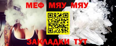 прущий лед Первоуральск