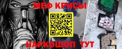 мескалин Волжский