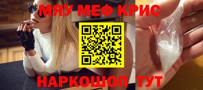 spice Волгодонск