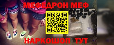 spice Волгодонск