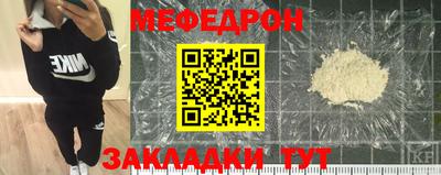 мескалин Волжский
