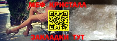 spice Волгодонск