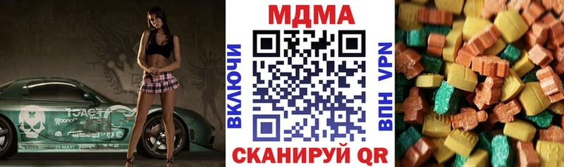 MDMA Molly  Нефтекамск 