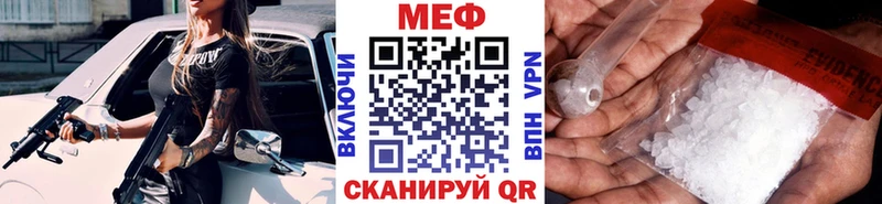 наркота гидра ссылка МЕФ кристаллы Нефтекамск