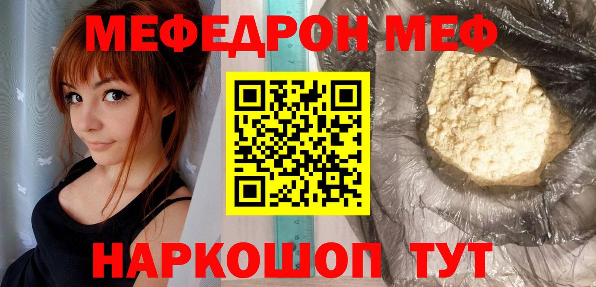 Кокаин Нефтекамск