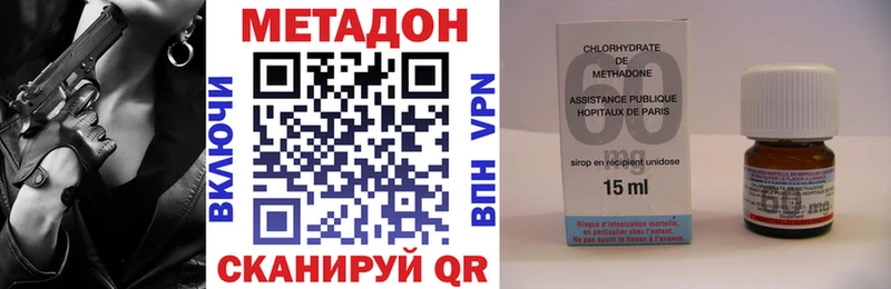 площадка официальный сайт  Нефтекамск  МЕТАДОН methadone  как найти закладки 