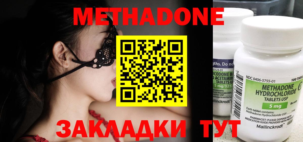 Нефтекамск  APVP СК кристаллы  Конопля  Меф МЯУ МЯУ   ГАШ  Вход с VPN  КОКАИН 