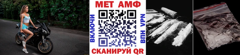 МЕТАМФЕТАМИН Methamphetamine  Нефтекамск 