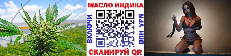 Дистиллят ТГК вейп  Нефтекамск 