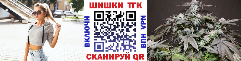 МАРИХУАНА Ganja  хочу наркоту  Нефтекамск 