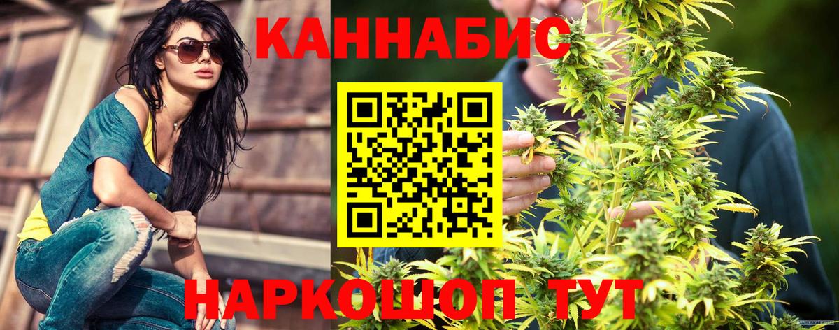 Каннабис сатива  Бошки Шишки семена  Канабис сатива  Вход с VPN  Нефтекамск  Марихуана AK-47 
